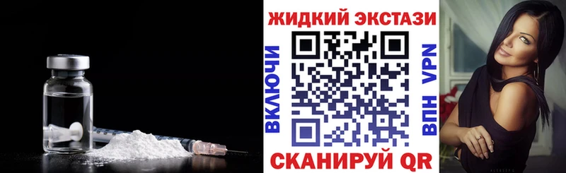 Бутират буратино  Купить закладки  Оханск 