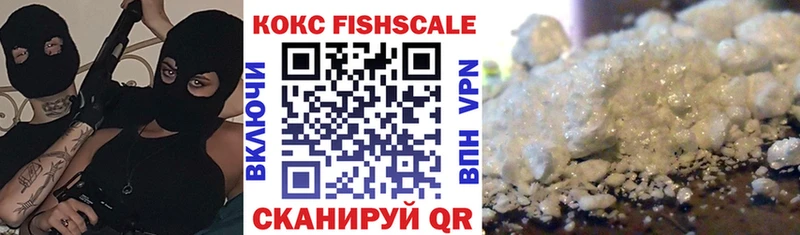 Купить закладки  Оханск  Кокаин VHQ 