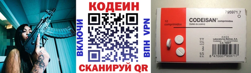 Купить закладки  Оханск  Кодеиновый сироп Lean напиток Lean (лин) 