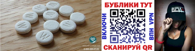 ЭКСТАЗИ TESLA Оханск