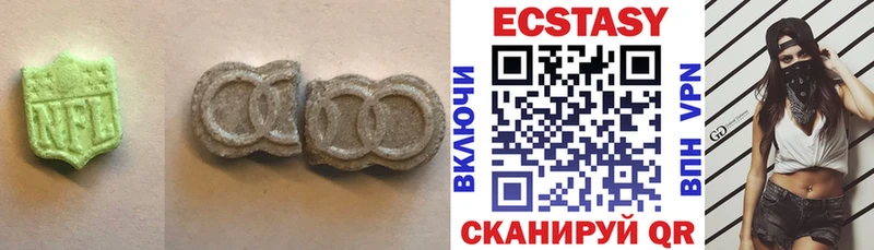 ЭКСТАЗИ Cube  Купить  Оханск 