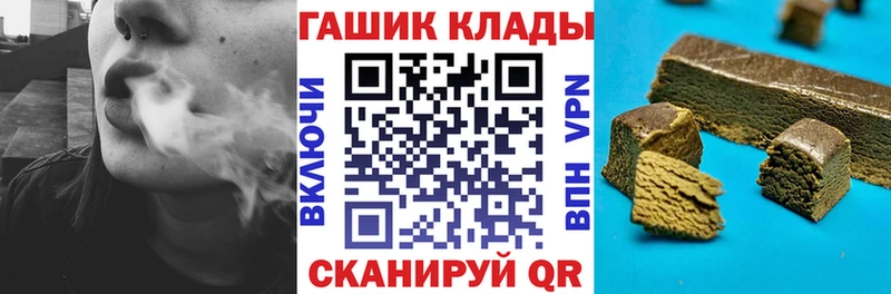 ГАШ Изолятор  Купить  Оханск 