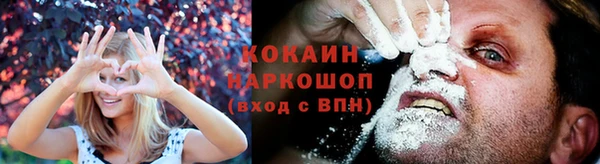 каннабис Козельск