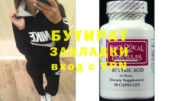 герыч Кодинск