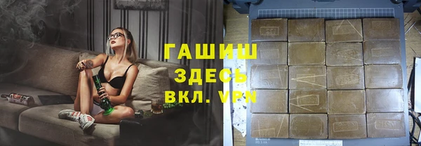 герыч Кодинск