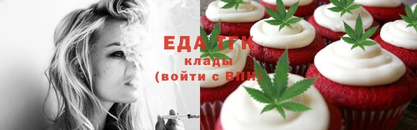 каннабис Козельск