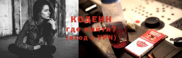 герыч Кодинск