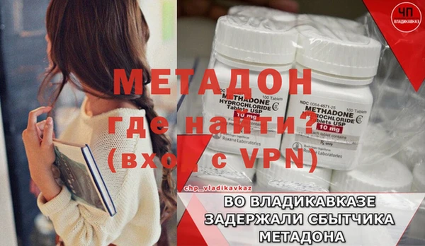 герыч Кодинск