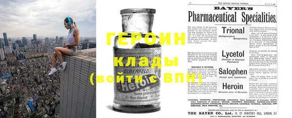 герыч Кодинск