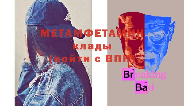 стафф Корсаков