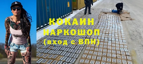 герыч Кодинск