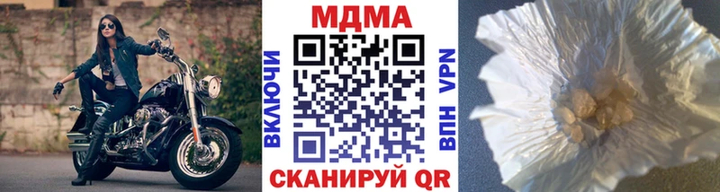 МДМА кристаллы  Купить где  Оханск 
