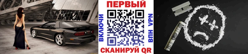 Метамфетамин Methamphetamine Оханск