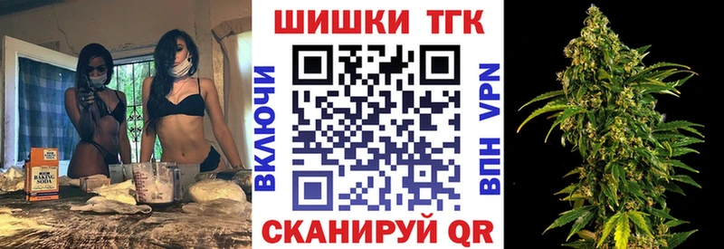 Купить где  Оханск  Шишки марихуана гибрид 